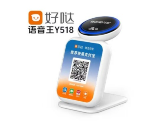 菏泽好哒语音王